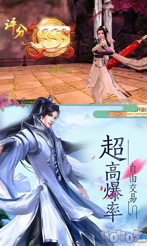 北冥天尊