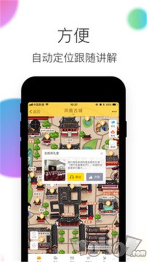 凤凰古城