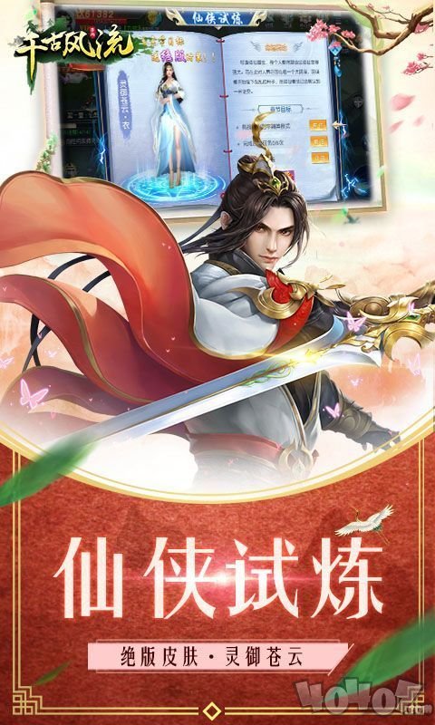 明血半缘