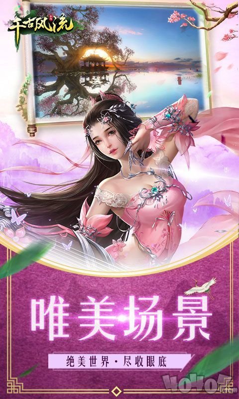 明血半缘