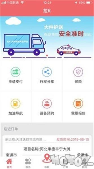拉K