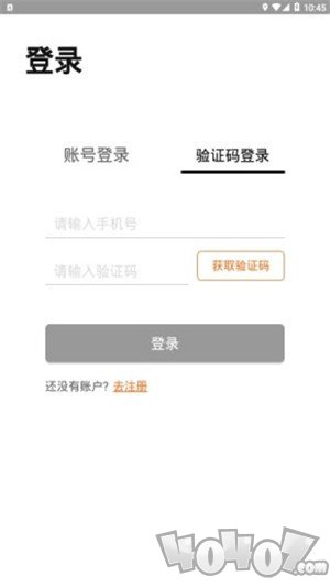 爱分类
