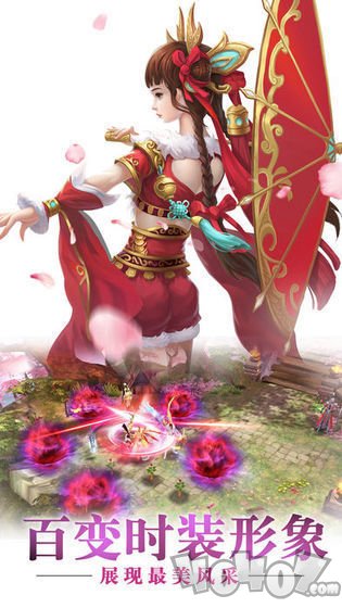 逆刻诛神