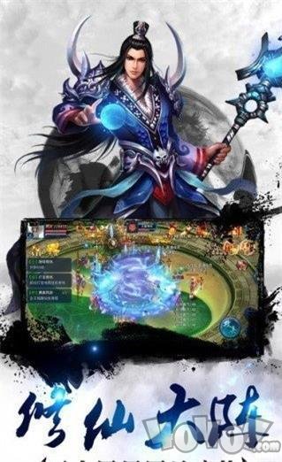 墨玉少侠