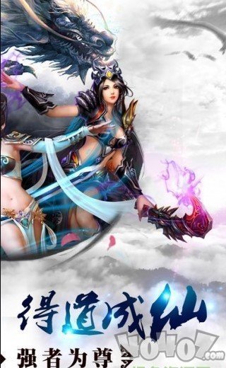墨玉少侠
