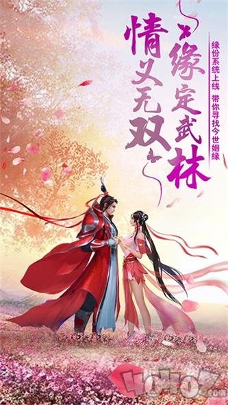小仙奇侠