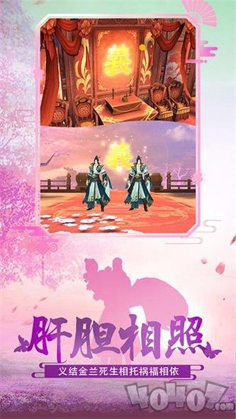小仙奇侠