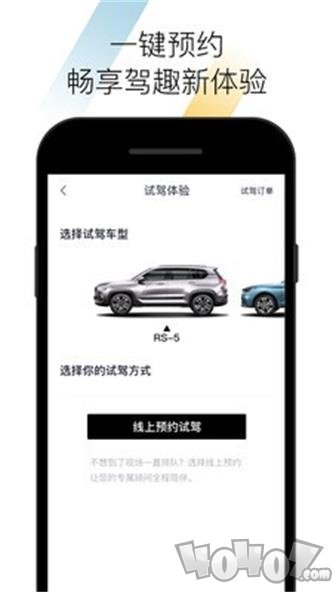 BAOJUN