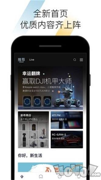 BAOJUN