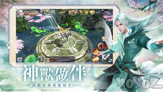 覓仙緣