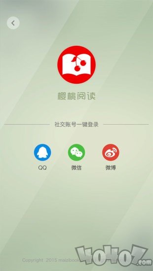 樱桃阅读