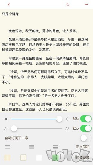 樱桃阅读
