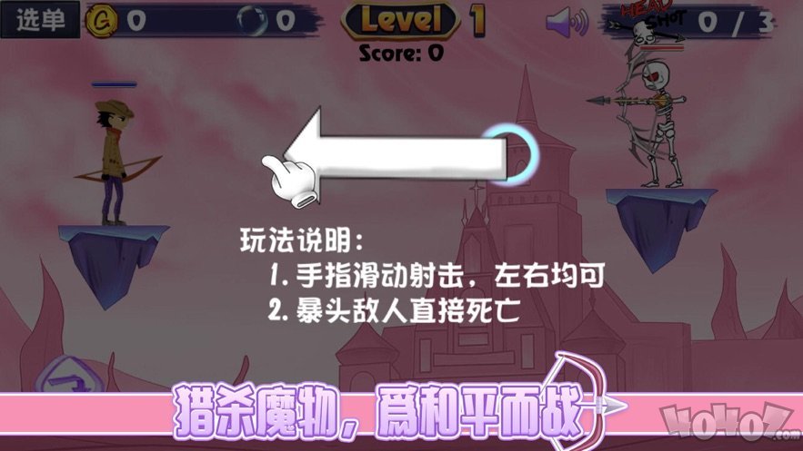 豌能国手