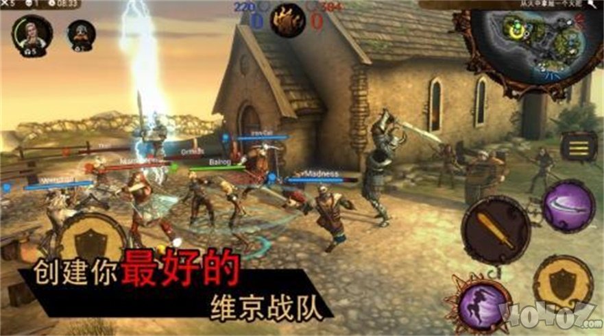 我维京人英灵殿之路