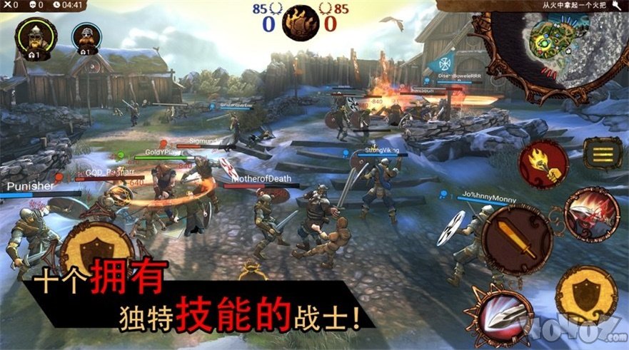 我维京人英灵殿之路