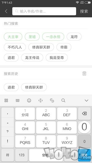小说天堂