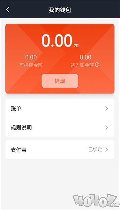 博约车主
