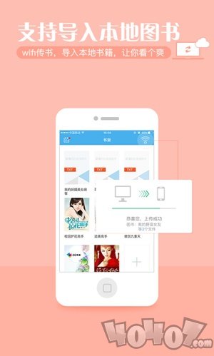 繁星免费小说