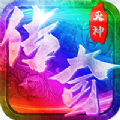 新开单职业传奇怀旧版