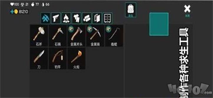 古城求生：逃离城堡