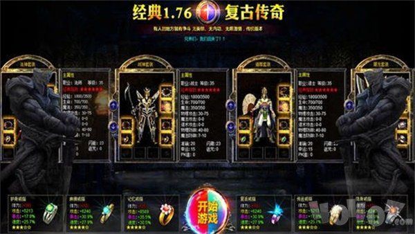 升龙传奇