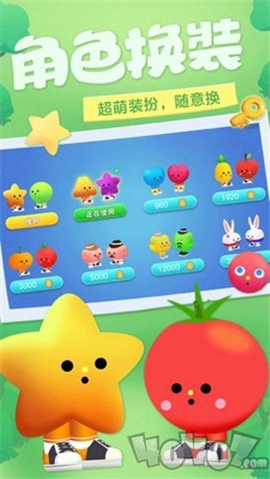 迷你小小世界