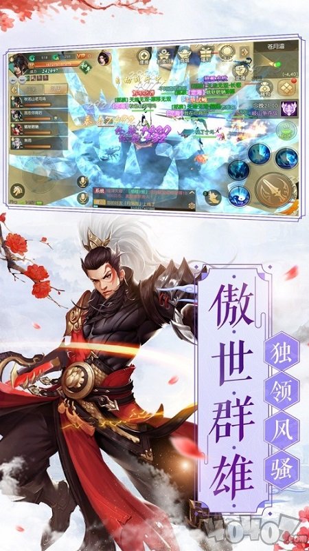 问道寻缘