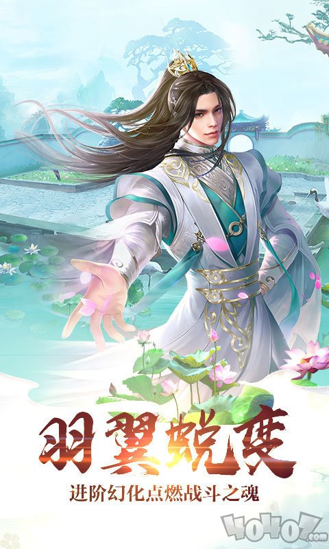 江湖侠侣