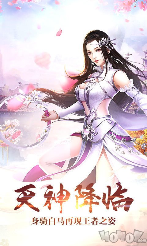 江湖侠侣
