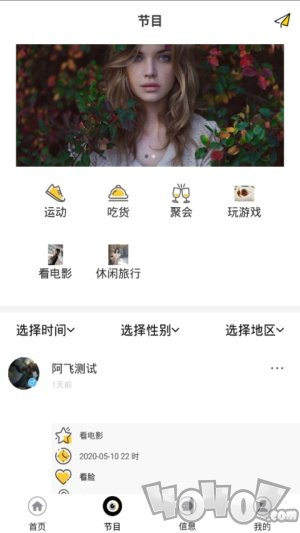 盯探