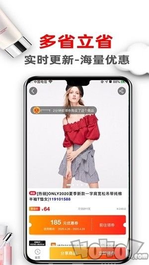 酷喵心选