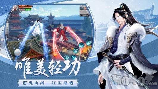 山听月