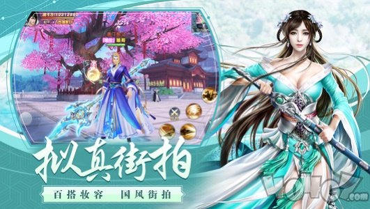山听月