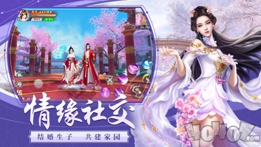 山听月
