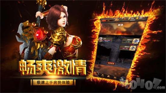 耀世霸业