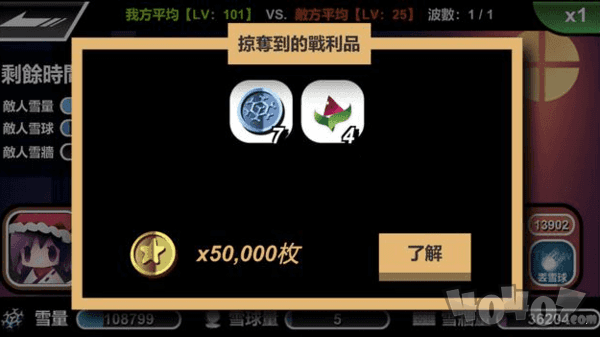 圣诞节来打雪仗吧