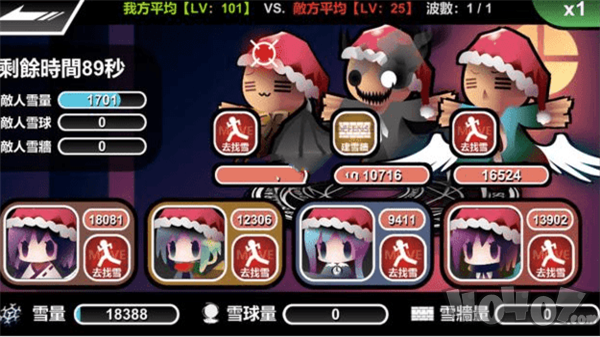 圣诞节来打雪仗吧