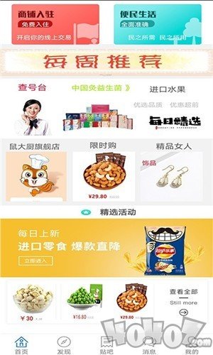 崇信百事通