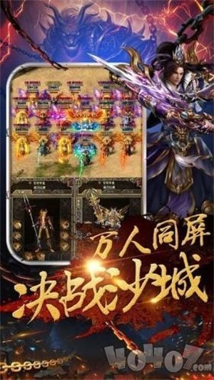 魅影火龙2