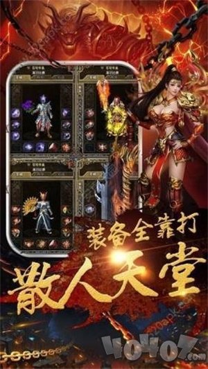 魅影火龙2