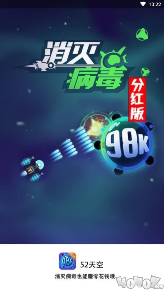 52天空