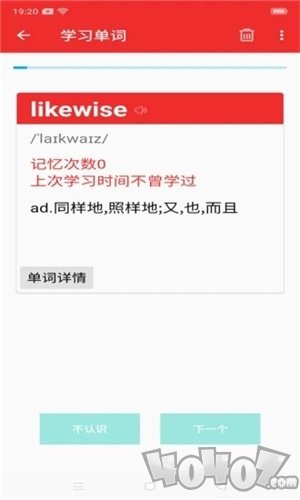 环球英语