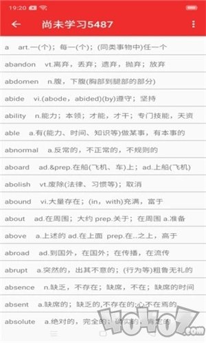 环球英语