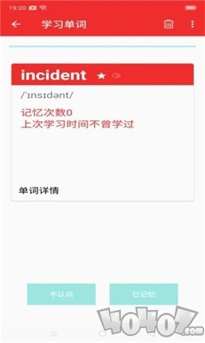 环球英语
