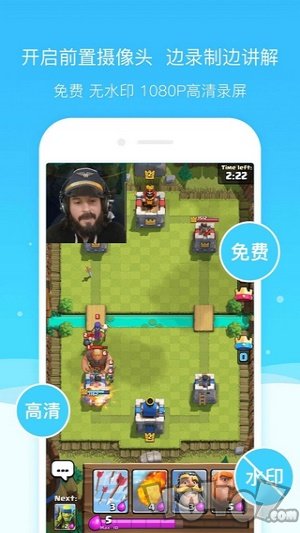 录屏精灵助手