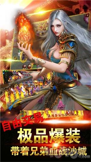 武易传奇