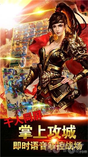 武易传奇