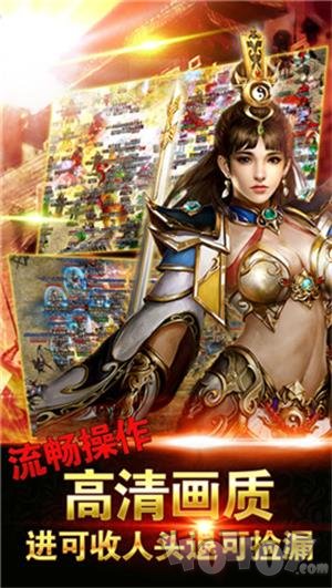 武易传奇