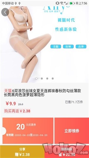 趣买