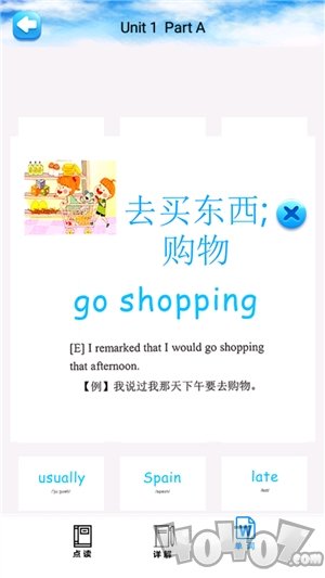 五年级英语下册人教版